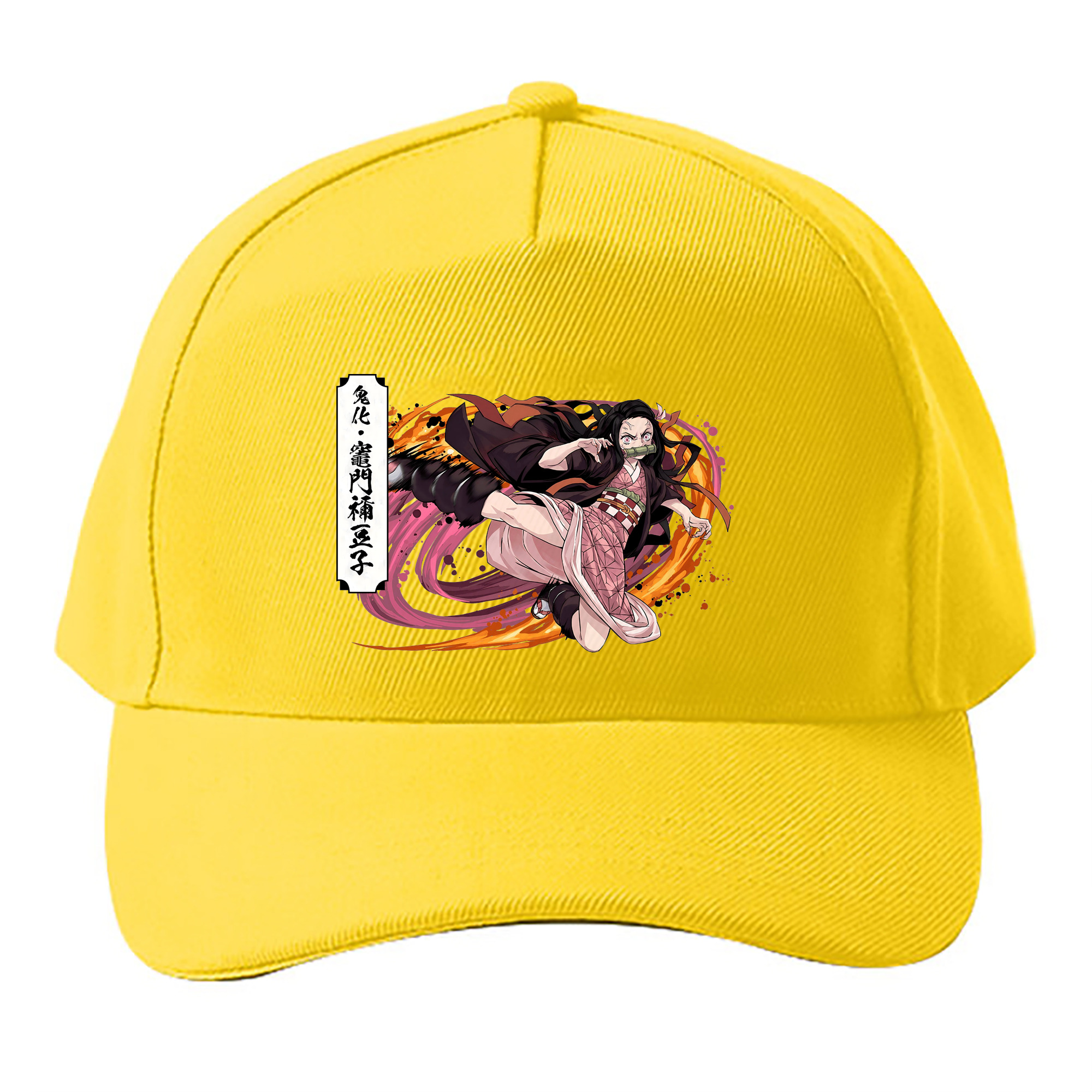 （画像用） 鬼滅の刃（きめつのやいば）竈門 禰󠄀豆子／かまど ねずこ Kamado Nezuko ベースボールキャップ 綿100％ 男女兼用 帽子 スポーツ